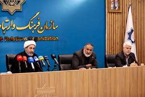 نشست خبری جایزه جهانی شعر امام شهید(ره) در سازمان فرهنگ و ارتباطات اسلامی