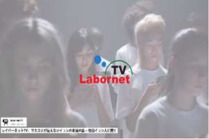 شبکه لابرنت ژاپن: میناب سند مظلومیت ایران است