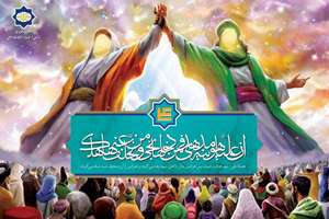 اتحاد بین‌المللی حول نام «علی»؛ در «غدیر» مرزها رنگ می‌بازند