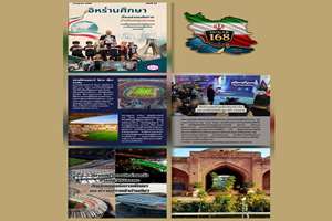 «محرم»؛ مدرسه‌ای جاودان برای تربیت انسان‌ها
