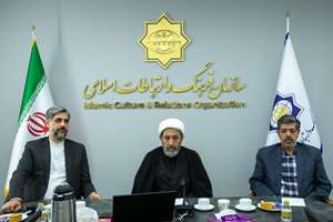 معارفه معاون توسعه روابط و مطالعات منطقه‌ای و بین‌المللی سازمان فرهنگ و ارتباطات اسلامی