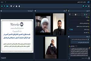 هم اندیشی سازمان فرهنگ و ۱۱۰ تشکل مردمی در حوزه دیپلماسی عمومی جنگ رمضان