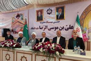 جشن میلاد امام رضا(ع) در ترکمنستان