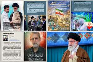 شماره 28 مجله «ایران فرهنگی و فرهنگ ایرانی» به زبان تایی منتشر شد