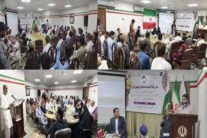 بزرگداشت شیخ اجل سعدی شیرازی در حیدرآباد پاکستان