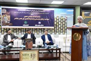رئیس آکادمی ادبیات پاکستان: شاهنامه شکوه تمدن ایرانی است