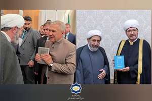«پدر دلسوز»؛ روایتی ماندگار از رهبر شهید انقلاب در دستان مقامات عالی‌رتبه تاتارستان و روسیه