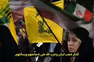اجتماع مردمی محله طلاب مشهد در حمایت از مردم لبنان
