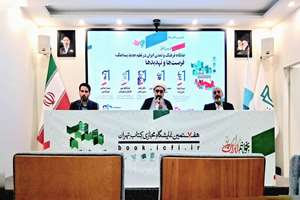  عالی‌زاده در گفت‌وگو با روابط عمومی سازمان فرهنگ و ارتباطات اسلامی: برگزاری نمایشگاه کتاب، نشانه «جریان زندگی» در قلب تپنده ایران است