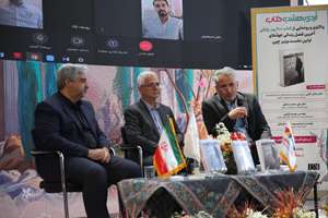 زندگی‌نامه اولین نخست‌وزیر چین در تهران رونمایی شد