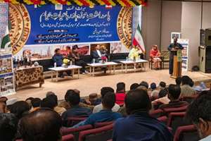 بزرگداشت حکیم عمر خیام در حیدرآباد پاکستان