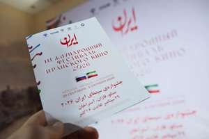 روزهایی «برای ایران» از شمال تا جنوب روسیه/ روس‌ها پای آخرین اثر حاتمی‌کیا نشستند