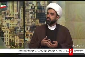 دروغ رسانه‌ای درباره تجمعات خارج از کشور برملا شد؛ ۱۳ کشور از ۳۱ کشور بدون حتی یک تجمع ضدایرانی!