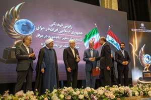 «اباذری»؛ رایزن برگزیده نخستین دوره جایزه دیپلماسی عمومی ایران شد