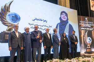 «آوای ایران»؛ از تلاش‌های زهرا خانجانی در نخستین جایزه جهانی دیپلماسی فرهنگی تقدیر شد
