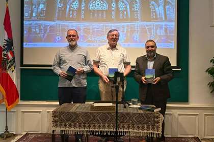 کتاب «علم و دین در افق جهان بینی توحیدی» به زبان آلمانی در اتریش رونمایی شد- به همراه گزارش نقد و بررسی
