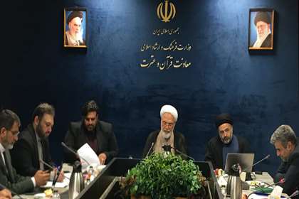هشتمین جلسه قرارگاه دیپلماسی قرآنی؛ طرح تأسیس مجلس قرآنی جهان اسلام کلید خورد