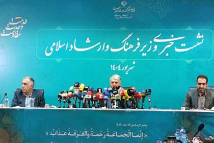 دو ابتکار تحسین‌شده: وزیر فرهنگ و ارشاد اسلامی «دماوند» و «از ایران بگو» را ستود