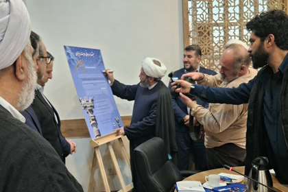 فراخوان جشنواره جهانی روایت ایران رونمایی و منتشر شد