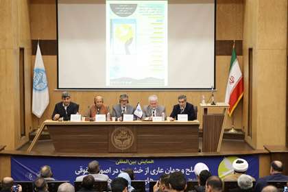 دانشگاه تهران میزبان همایش «صلح و جهان عاری از خشونت» شد