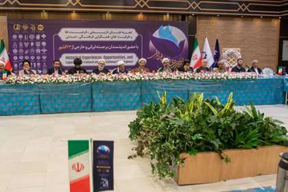 سومین روز از اجلاس بین‌المللی «حقوق بشر در رهیافت شرقی» چگونه گذشت؟ 