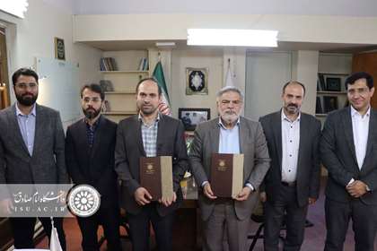 تفاهم نامه همکاری میان سازمان فرهنگ و ارتباطات اسلامی و دانشگاه امام صادق(ع) امضا شد
