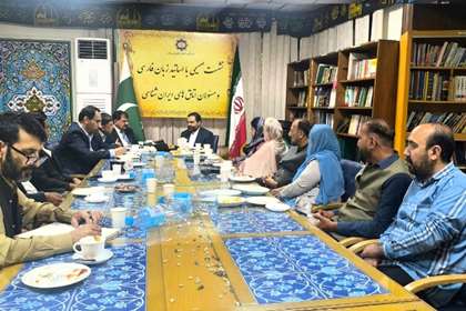 راهکارهای توسعه فارسی در هم‌اندیشی استادان لاهور بررسی شد
