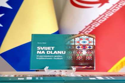 کتاب «جهانی در یک مرز؛ زبان، ادبیات و فرهنگ فارسی» در بوسنی و هرزگوین منتشر شد