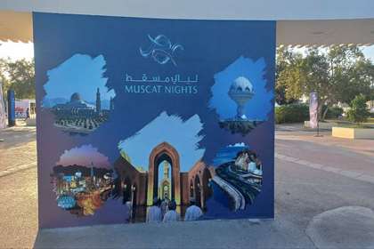 زیورآلات سنتی ، پلی میان فرهنگ ایران و عمان در شب‌های مسقط