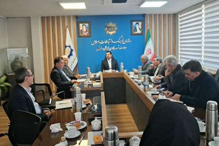 سومین نشست کارگروه اجرایی جایزه جهانی امام خمینی(ره) در سازمان فرهنگ و ارتباطات اسلامی