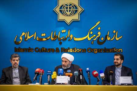 نشست خبری نخستین دوره جایزه جهانی امام خمینی(ره) در سازمان فرهنگ و ارتباطات اسلامی