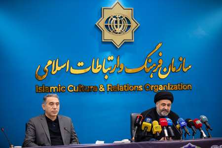 نشست خبری یازدهمین جایزه جهانی اربعین در سازمان فرهنگ و ارتباطات اسلامی