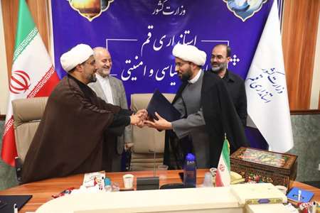 آیین تکریم و معارفه مسئول جدید نمایندگی سازمان فرهنگ و ارتباطات اسلامی در قم