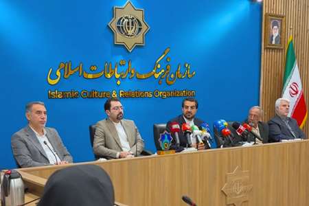 نشست خبری؛ حدود ۶٠ ایران‌شناس از ٢۴ کشور جهان به ایران می‌آیند