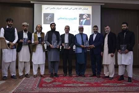 کتاب «چهار عکس» رونمایی شد؛ سفر چهار شاعر سبک هندی به اردو