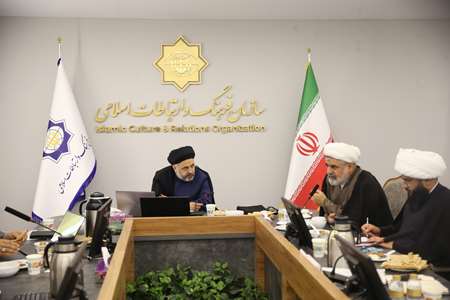 نشست تخصصی کارگروه ترجمه انگلیسی تفسیر تسنیم در سازمان فرهنگ و ارتباطات اسلامی