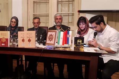 بزرگداشت مولانا و حافظ؛ نشست ادبی دانشجویان ایرانی در صربستان برگزار شد