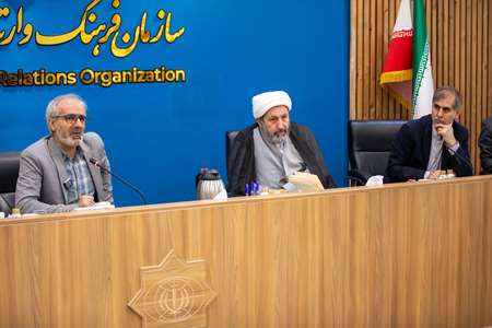 دوره آموزش دیپلماسی فرهنگی و هوش مصنوعی در سازمان فرهنگ و ارتباطات اسلامی