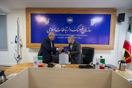 امضای تفاهم‌نامه همکاری میان سازمان فرهنگ و ارتباطات اسلامی و انجمن بین‌المللی علوم اجتماعی