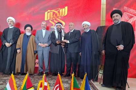 اختتامیه یازدهمین دوره جایزه جهانی اربعین در کربلای معلی