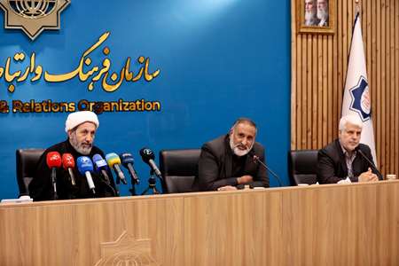 نشست خبری جایزه جهانی شعر امام شهید(ره) در سازمان فرهنگ و ارتباطات اسلامی