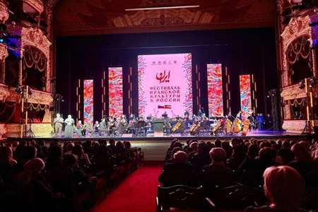 گزارش تصویری افتتاحیه «روزهای فرهنگی ایران در روسیه»