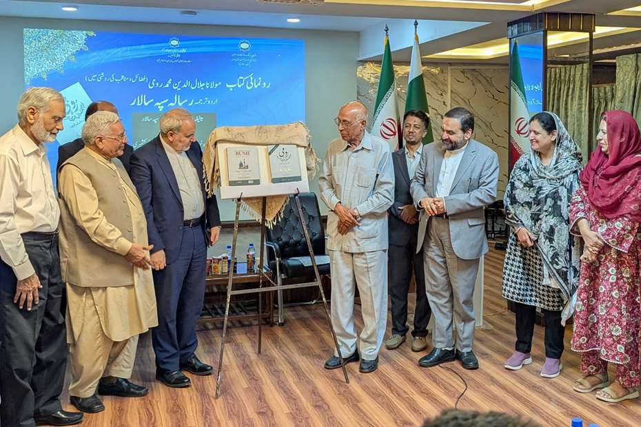 ترجمه اردو کتاب «زندگینامه مولانا» در پاکستان منتشر شد