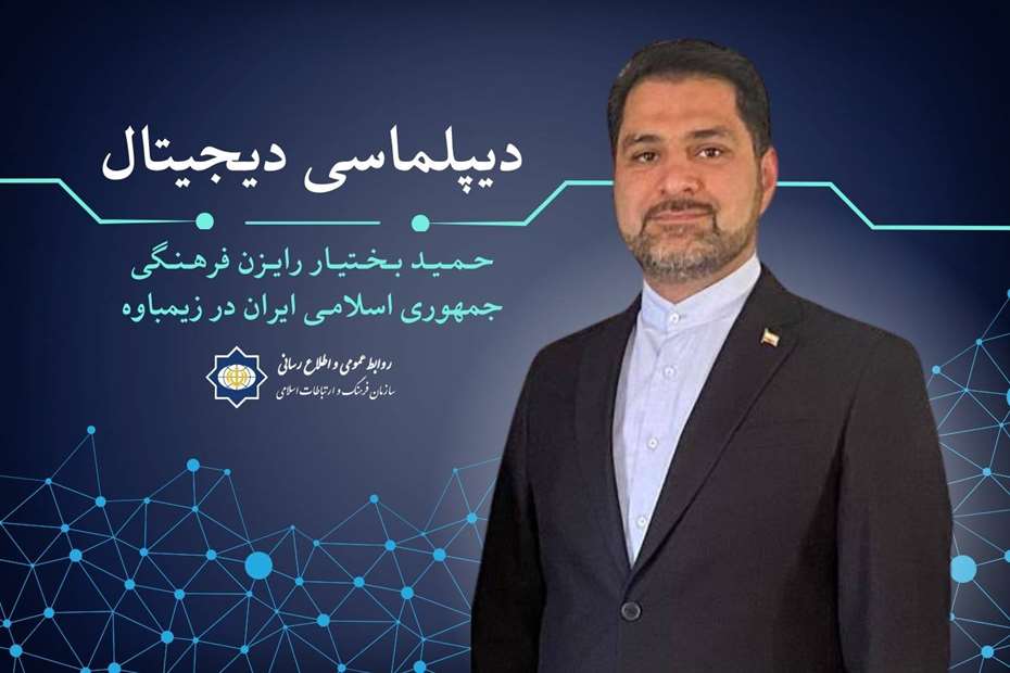 دیپلماسی دیجیتال| هوش مصنوعی به احیای زبان‌ها و دانش بومی کمک می‌کند