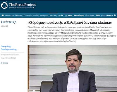 مهدی نیکخواه قمی