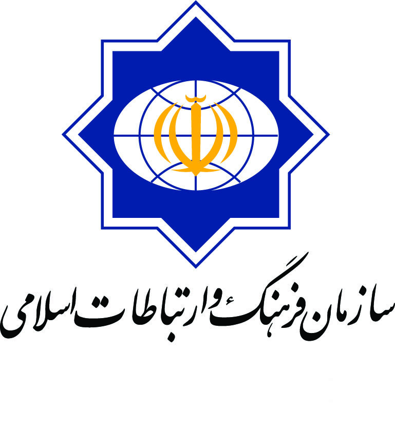 بیانیه سازمان فرهنگ و ارتباطات اسلامی به مناسبت یوم الله 22 بهمن