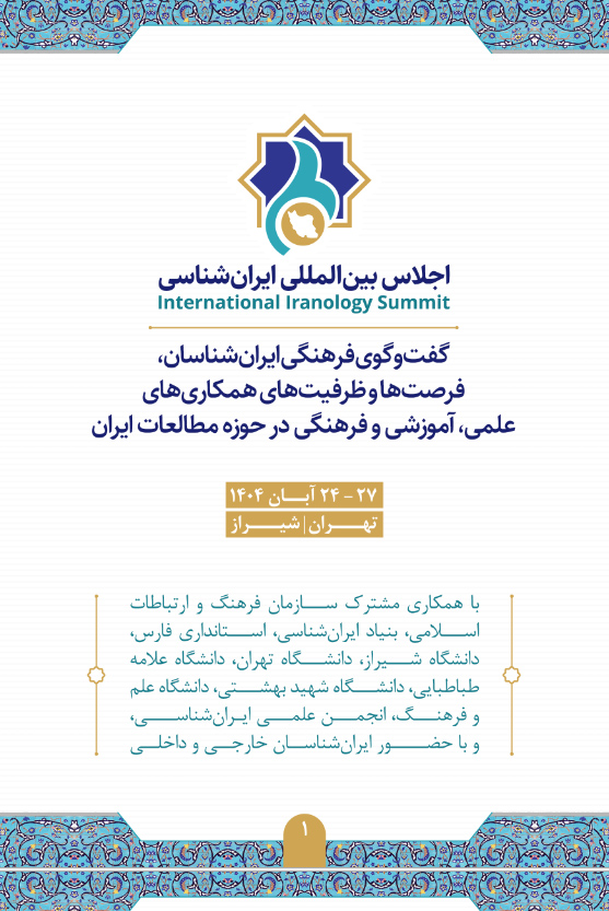 تست یادداشت قم